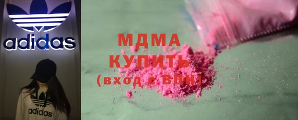 мяу мяу кристалл Вязьма